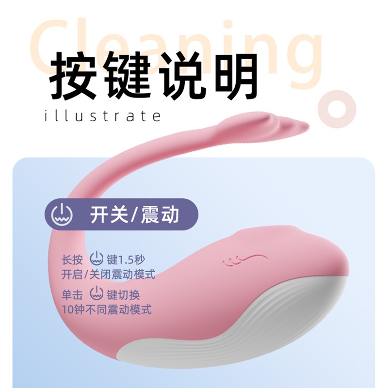 GALAKU小鲸鱼promax女用AI吮吸款粉色远程遥控G点自慰器成人情趣用品