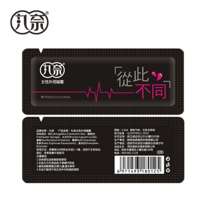 丸奈女用凝露12片/6片/2片/单片女性快感增强液情趣成人用品