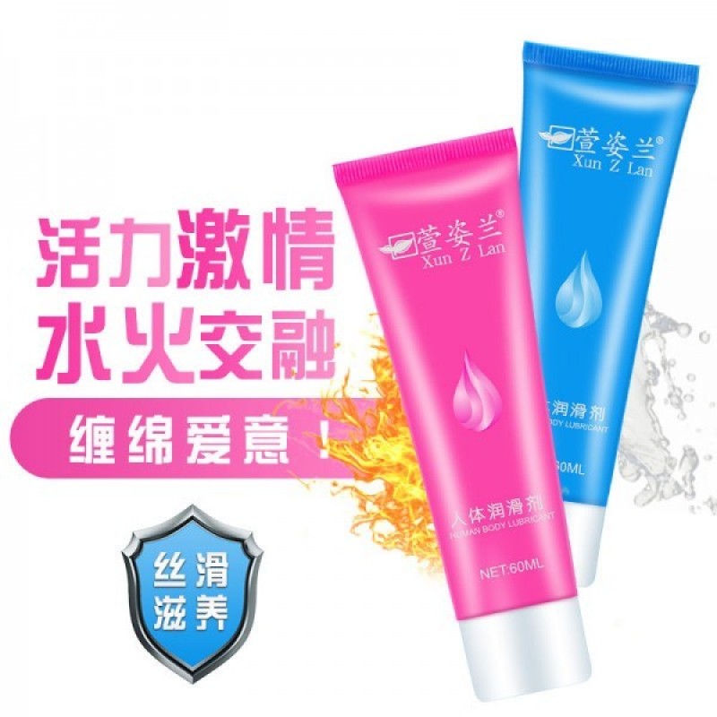 萱姿兰快感/激情/滋养人体润滑剂60ml女用水溶性人体润滑剂情趣成人用品