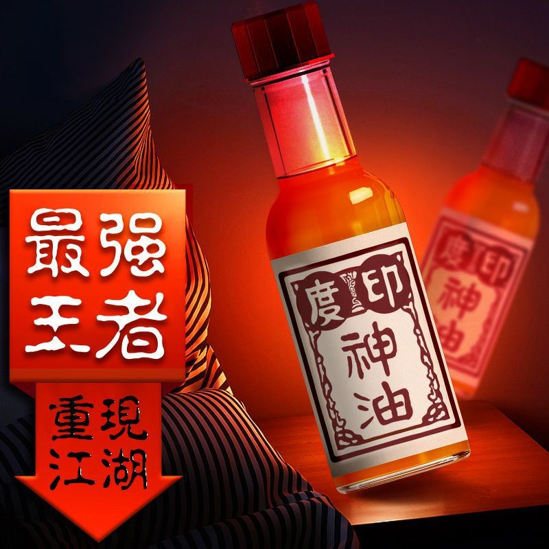 古圣堂影视版印古神油精油40ml男士外用印度神油私处按摩情趣精油