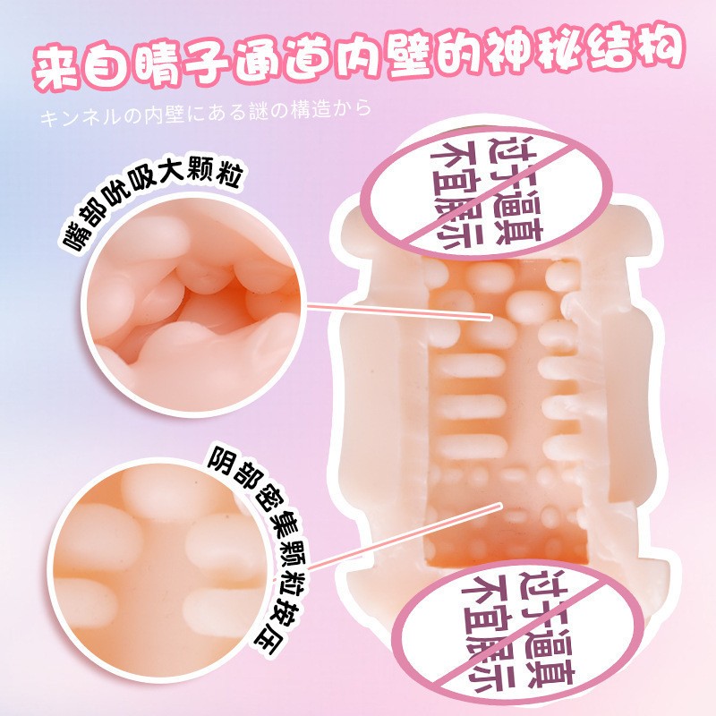 来乐樱子飞机杯男用一杯两用双头飞机杯手动男性自慰器成人情趣性用品