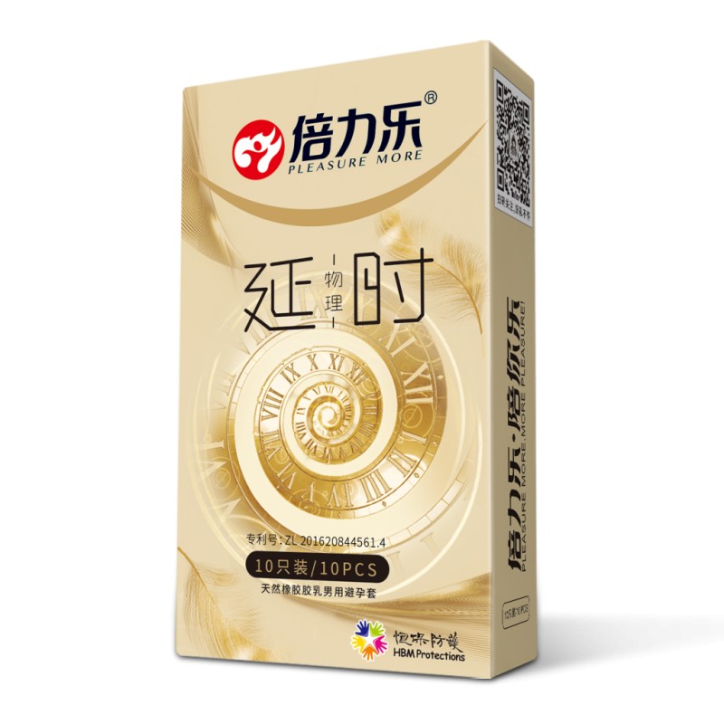 倍力乐物理延时3只装/10只装男用避孕套情趣光面男用安全套成人用品10033