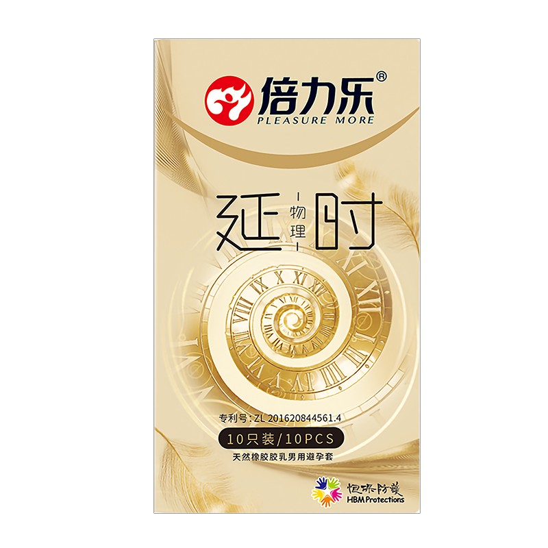 倍力乐物理延时3只装/10只装男用避孕套情趣光面男用安全套成人用品10033