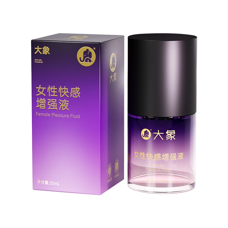 大象女性快感增强液20ml房事前戏调情高潮液女用快感凝露情趣用品