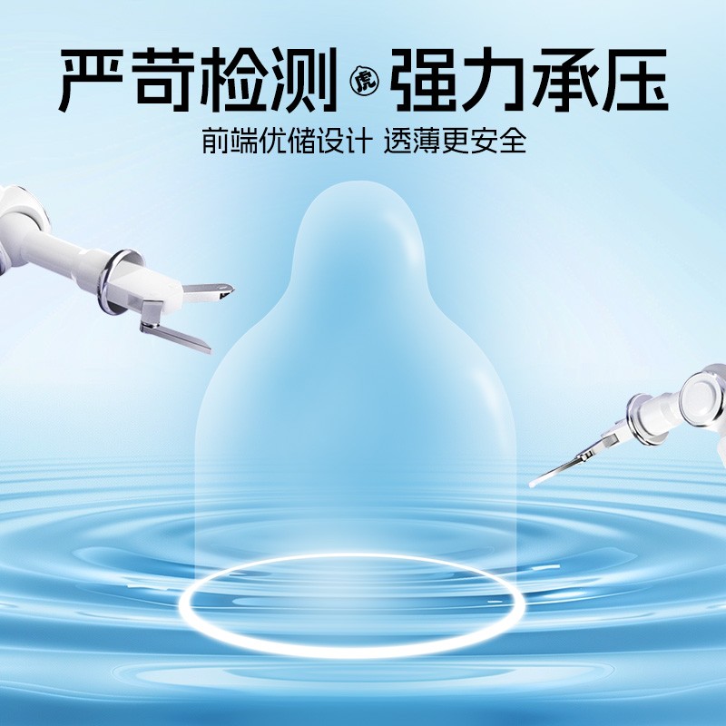 泡泡虎薄润潮敏润滑润薄避孕套3只装/10只装男用安全套泡泡一罩火力全开成人用品批发
