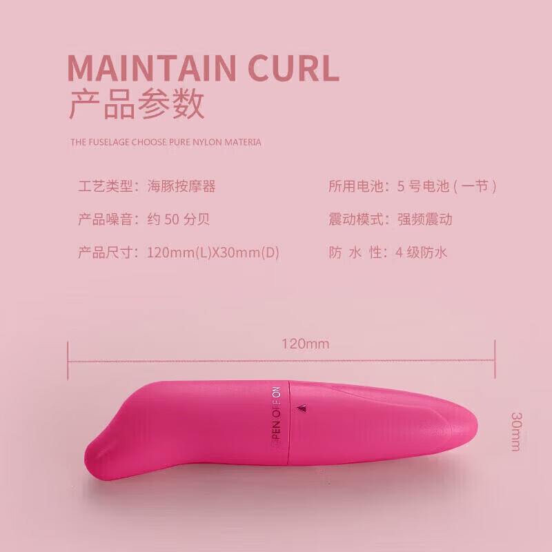 海豚棒女用震动棒电池款女性振动按摩糕潮自慰玩具情趣成人用品