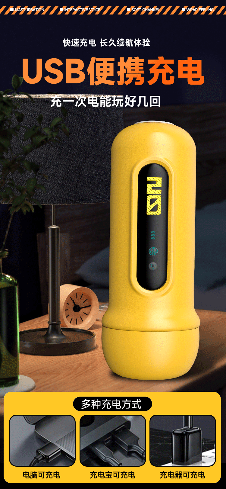 为什么不建议买电动飞机杯呢的简单介绍