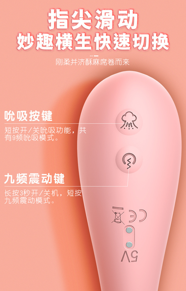 木井村点潮笔震动棒小海豚插入式震动棒双点刺激拍打吮吸调情自慰器