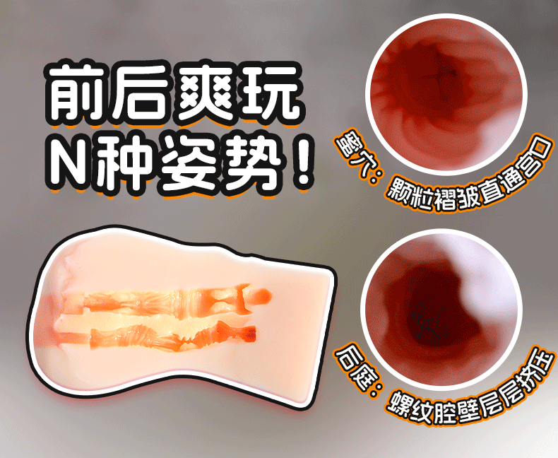 欲梦旋律软胶杯_06.gif