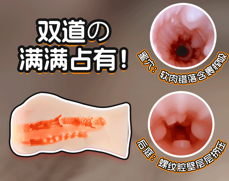 欲梦旋律软胶杯_08.gif