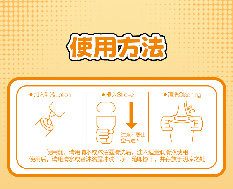 欲梦旋律软胶杯_12.jpg