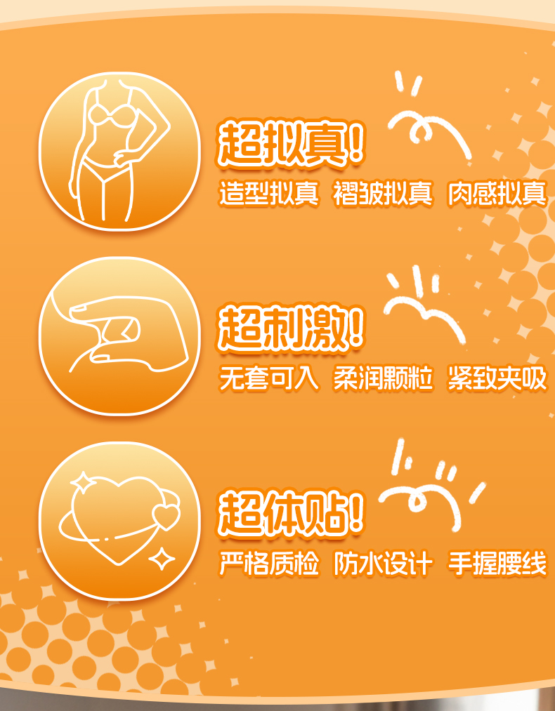 欲梦旋律软胶杯_02.jpg