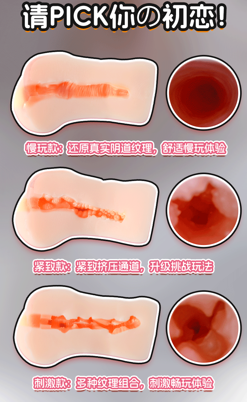 欲梦旋律软胶杯_04.gif