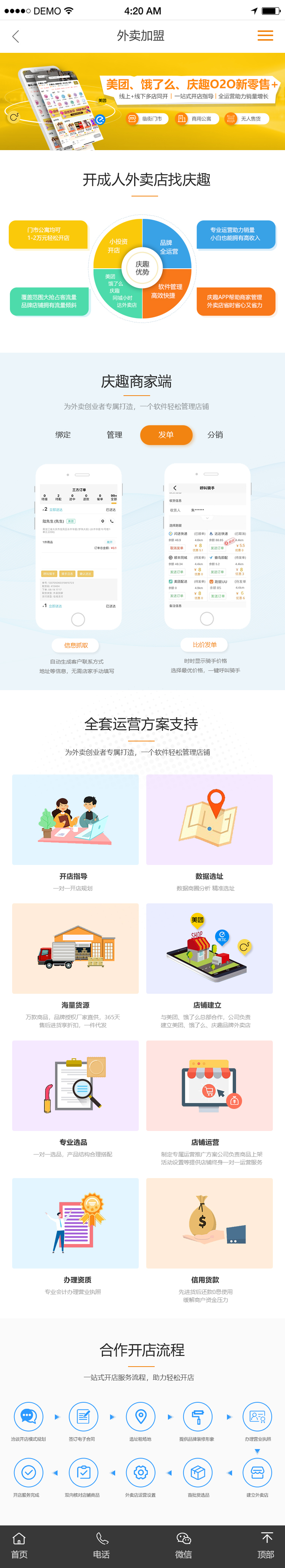 微信图片_20220829182916.jpg