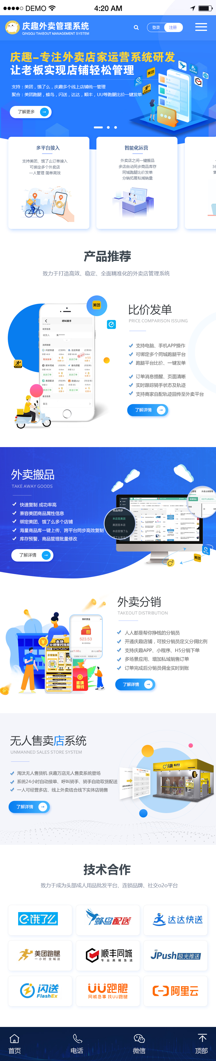 微信图片_20220829183125.jpg